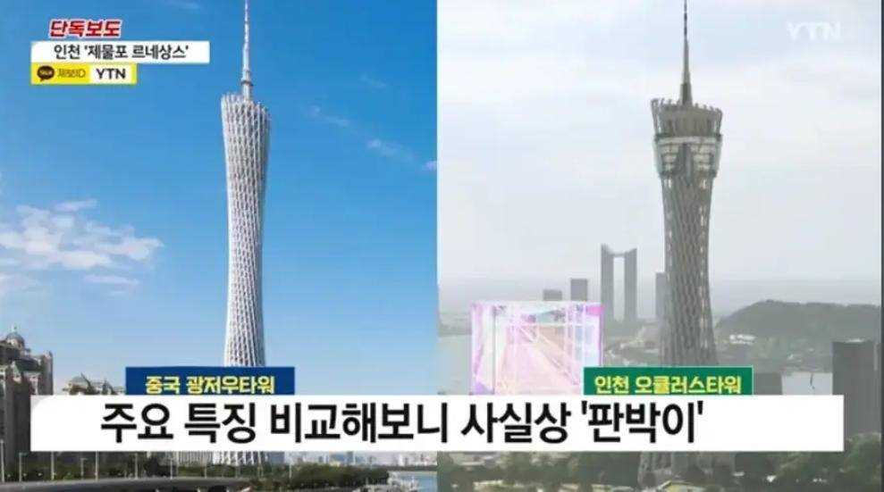 韩网评张佳宁穿朝鲜族服饰 蛮不讲理引官媒发文力挺