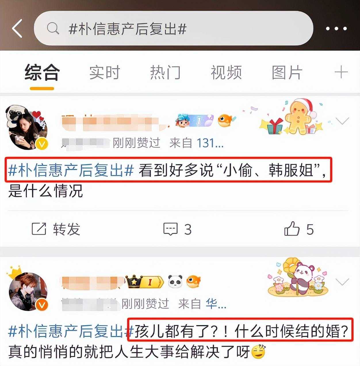 韩网评张佳宁穿朝鲜族服饰 蛮不讲理引官媒发文力挺