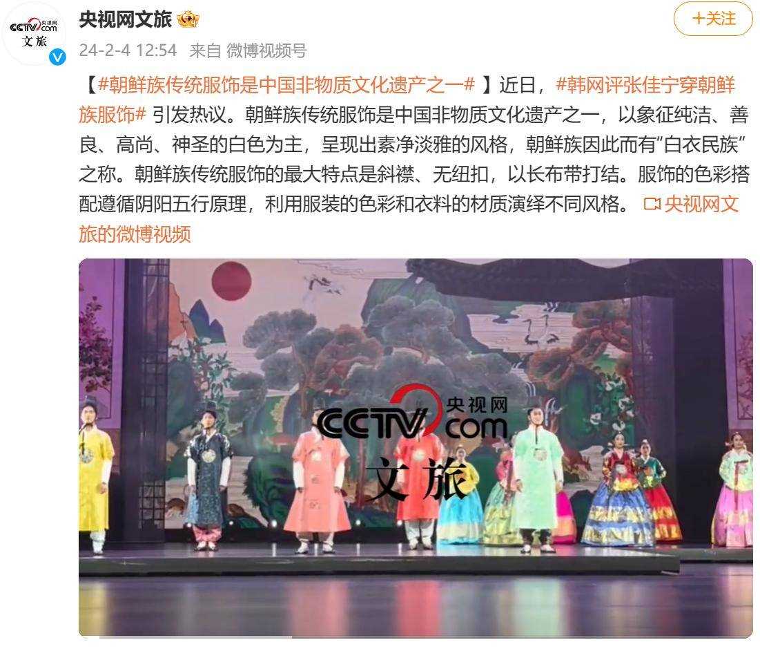 韩网评张佳宁穿朝鲜族服饰 蛮不讲理引官媒发文力挺