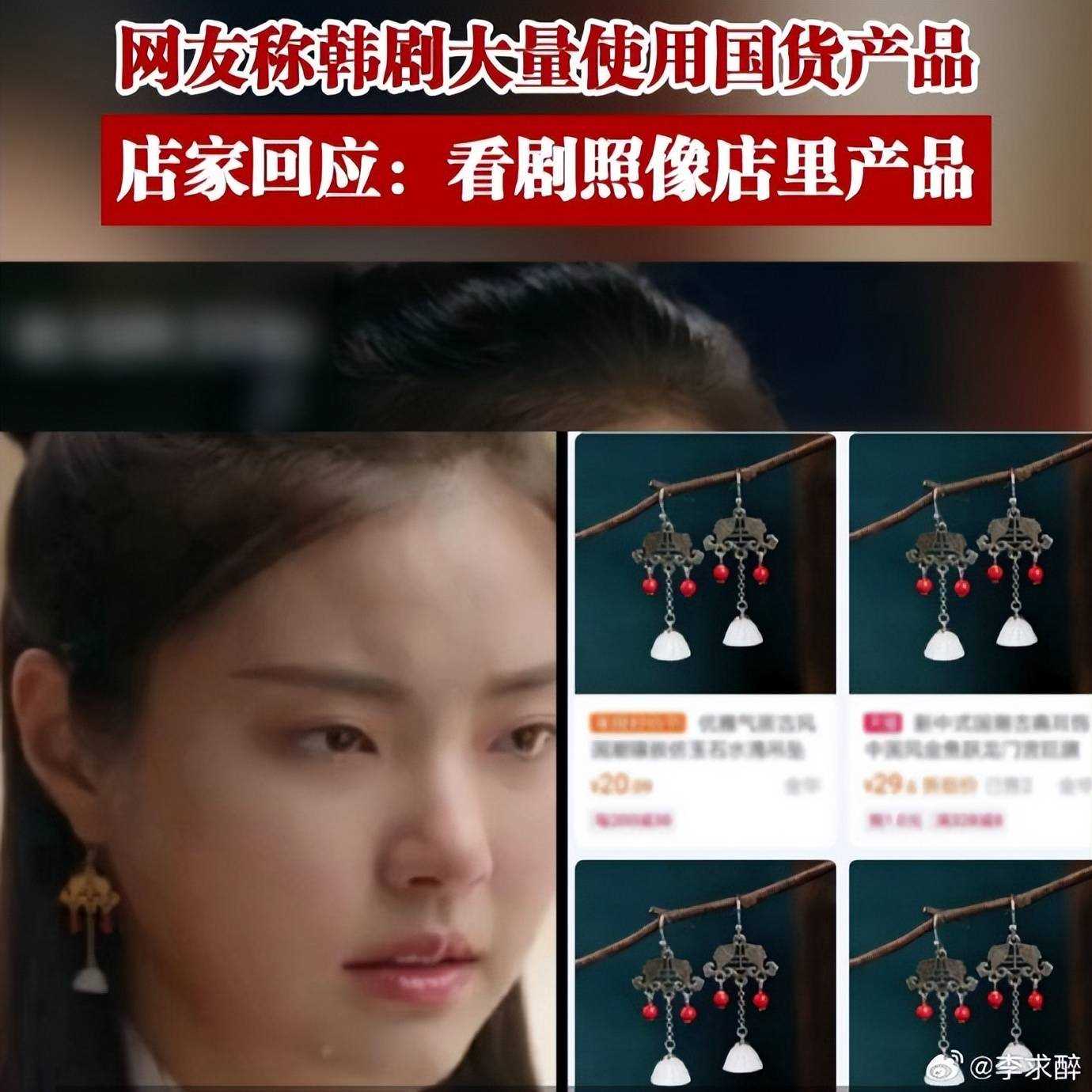 韩网评张佳宁穿朝鲜族服饰 蛮不讲理引官媒发文力挺
