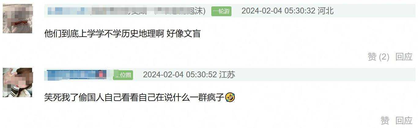 韩网评张佳宁穿朝鲜族服饰 蛮不讲理引官媒发文力挺