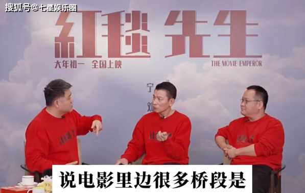 刘德华自曝曾有粉丝藏床下 成功把自己顶上了热搜第一