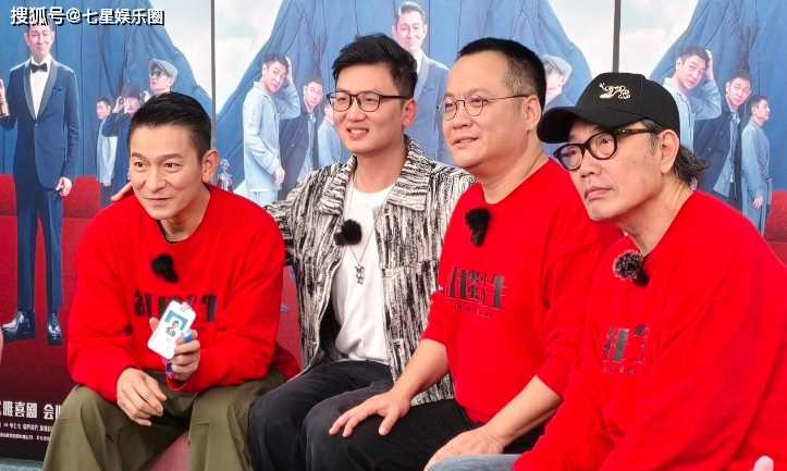 刘德华自曝曾有粉丝藏床下 成功把自己顶上了热搜第一