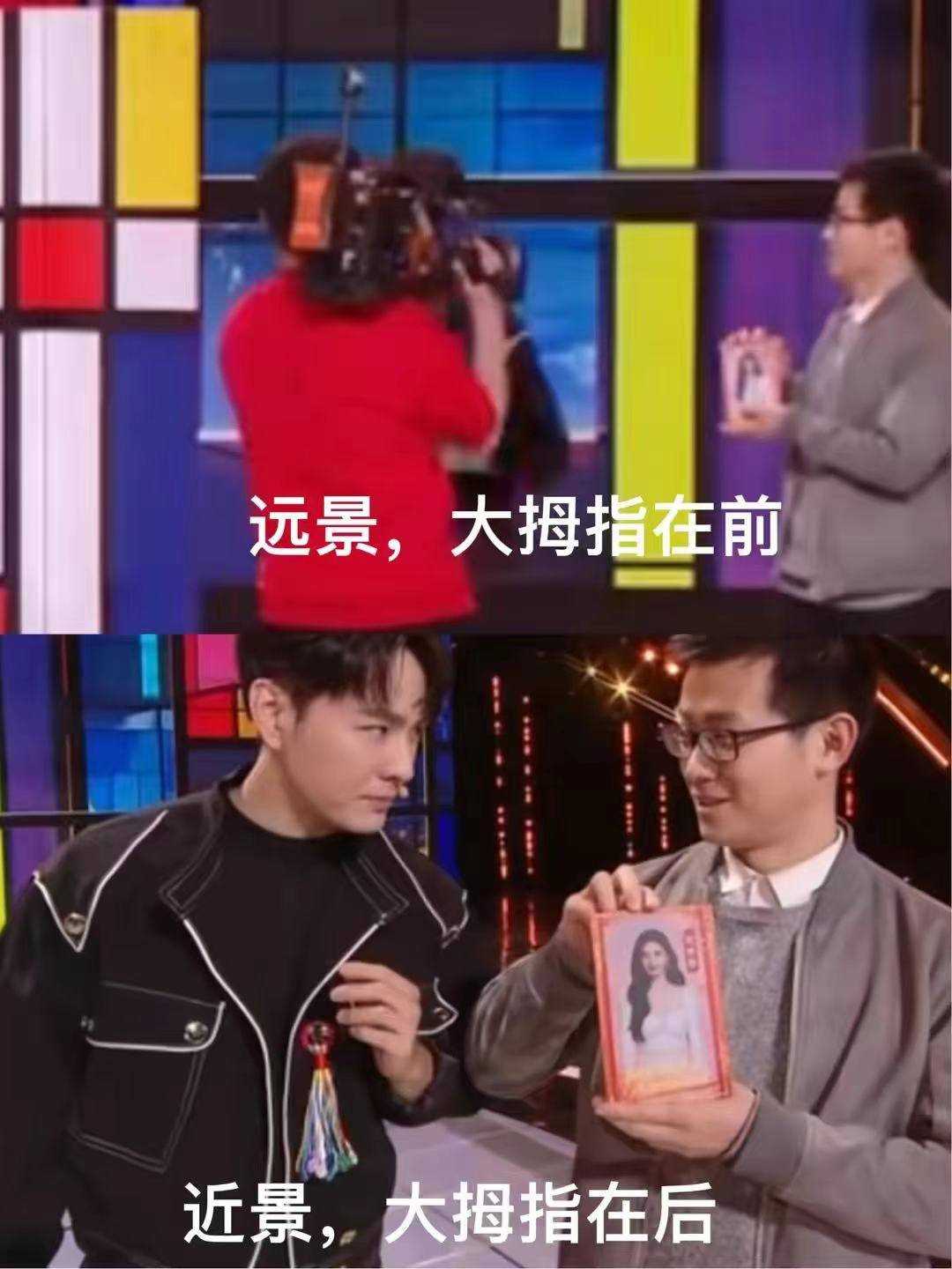 邓男子撕下面具变成沈梦辰了 一套行云流水的操作让观众看了直呼太震撼了