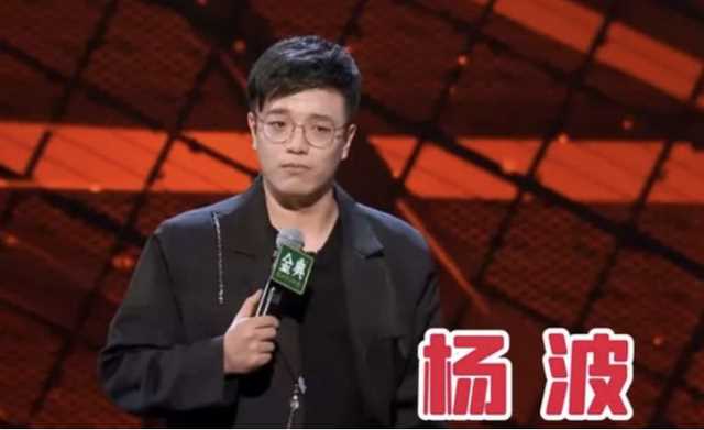 杨波宣布轻生1小时15分后报平安 面对网暴可借鉴许敏的做法