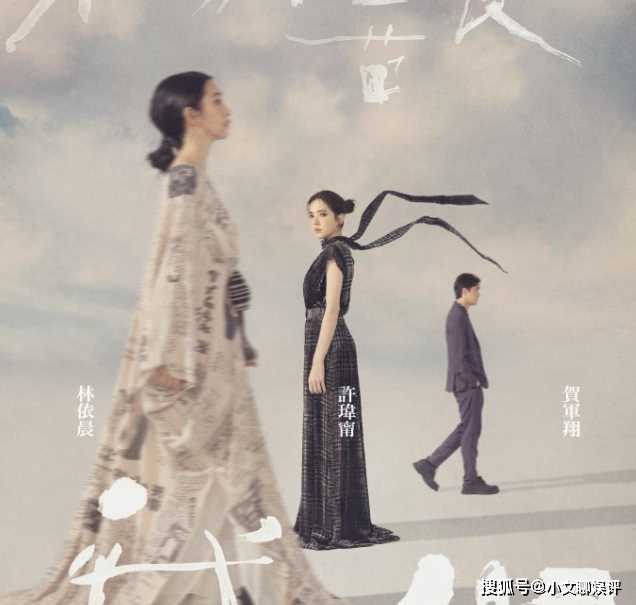 《不够善良的我们》人物关系是怎样的?《不够善良的我们》剧情简介