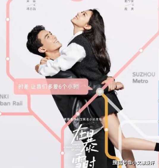 《在暴雪时分》林亦扬感情线梳理:多位女性角色争抢 他能否守住真爱殷果?
