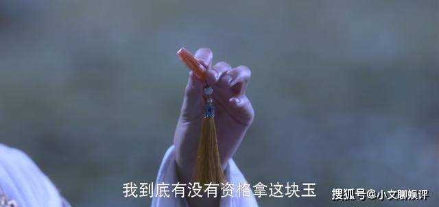 《仙剑四》原著剧情:嫉贤妒能的夙瑶 最后琼华在她手上彻底没落