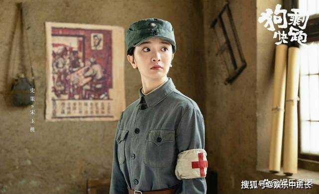 《狗剩快跑》唐玉龙为救狗剩惨死下线 宋玉桃助狗剩走出阴霾,勇敢追爱