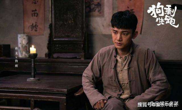 《狗剩快跑》唐玉龙为救狗剩惨死下线 宋玉桃助狗剩走出阴霾,勇敢追爱