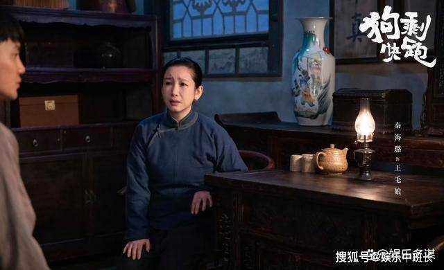 《狗剩快跑》唐玉龙为救狗剩惨死下线 宋玉桃助狗剩走出阴霾,勇敢追爱
