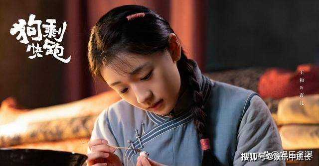 《狗剩快跑》宫崎下药强上小翠未遂 穆家俊与其反目成仇,太震惊了