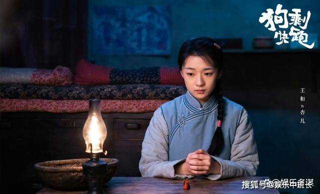 《狗剩快跑》狗剩醉酒与杏儿疯狂整夜,怀孕竟不自知 杨三甘当接盘侠