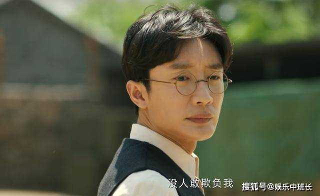 《狗剩快跑》一团火苗,诈出穆医生的真实面目 翠儿为她的蠢买单了