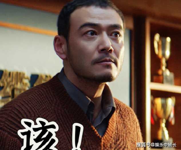 《大江大河之岁月如歌》雷东宝和谁生了孩子?竹胺项目有没有成功?