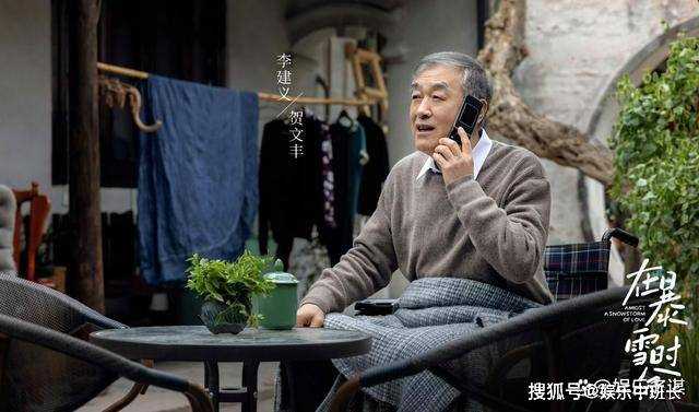 《在暴雪时分》孟晓东逼林亦扬分手 殷果霸气宣誓主权:我就喜欢他