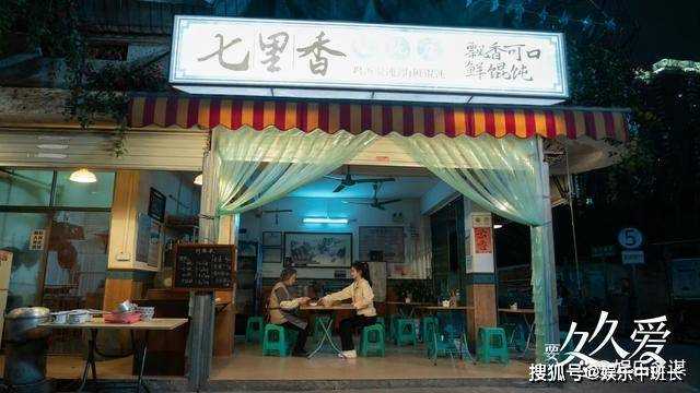 《要久久爱》方明雨被郭凯家暴致残 庄远不离不弃结局he