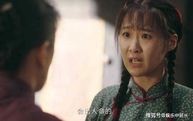 《狗剩快跑》教唆杨三夺妻,孬孩为何总跟杏儿过不去?这事儿跟小翠有关