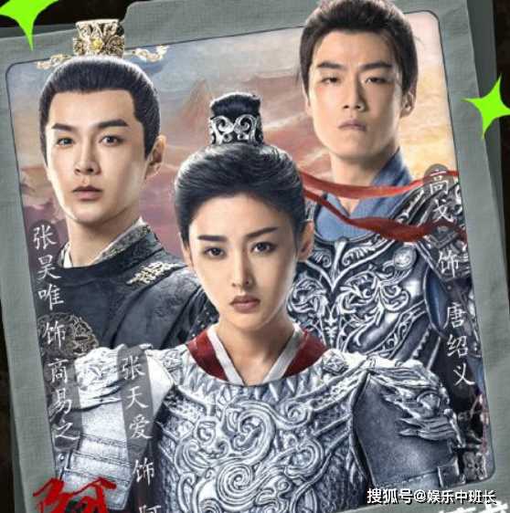 《阿麦从军》情感梳理:阿麦究竟情归何处 商易之、常钰青谁是真命天子?