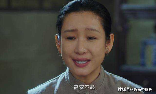《狗剩快跑》明知王大举有外遇,王毛娘为何要容忍?答案让人心酸