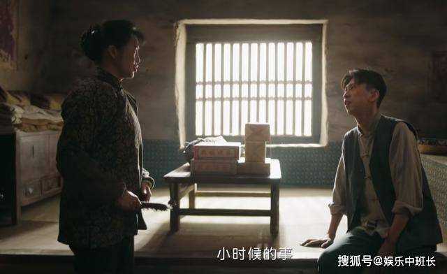 《狗剩快跑》明知王大举有外遇,王毛娘为何要容忍?答案让人心酸