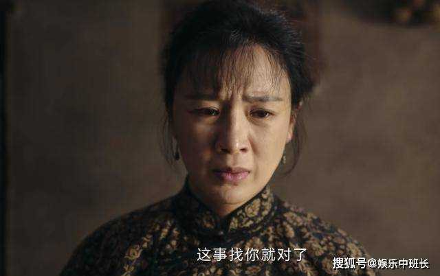 《狗剩快跑》明知王大举有外遇,王毛娘为何要容忍?答案让人心酸