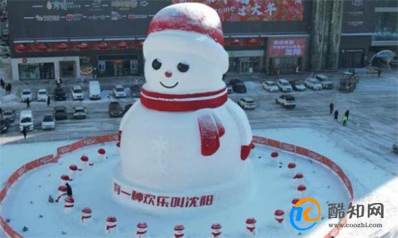 沈阳20米大雪人亮相引游客打卡 雪人系何造型