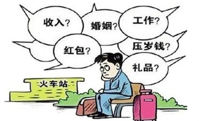 年轻人为什么会有过年回家焦虑症，年关焦虑症的原因
