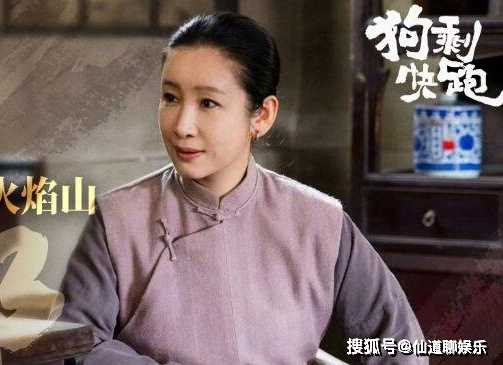 《狗剩快跑》导演是秦海璐的老公吗?《狗剩快跑》王大举的结局怎么样