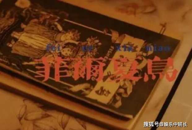 探秘《致命游戏》: 菲尔夏鸟真相揭晓 第二扇门背后的命运如何呢?
