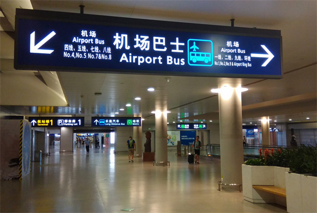 禁令下仍可接单空港出行是何来头,浦东机场设立禁令的原因