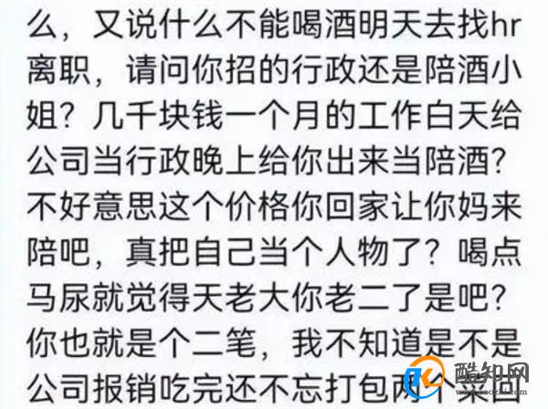 00后开始整顿酒局 新人不当免费劳动力