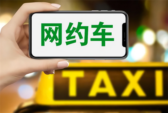 禁令下仍可接单空港出行是何来头,浦东机场设立禁令的原因