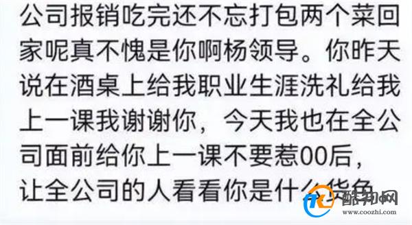 00后开始整顿酒局 新人不当免费劳动力