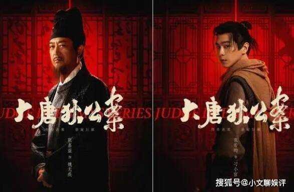 《大唐狄公案》开播 《大唐狄公案》每周几几点更新追剧日历请查收