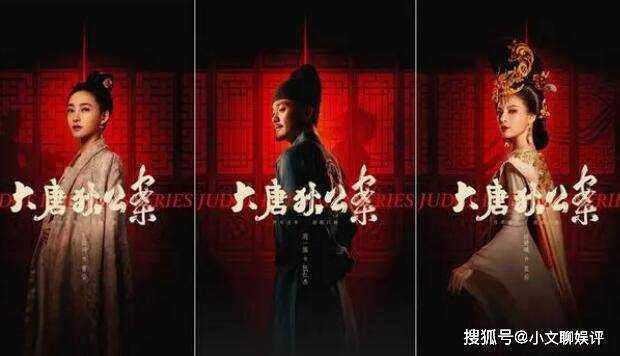 《大唐狄公案》开播 《大唐狄公案》每周几几点更新追剧日历请查收