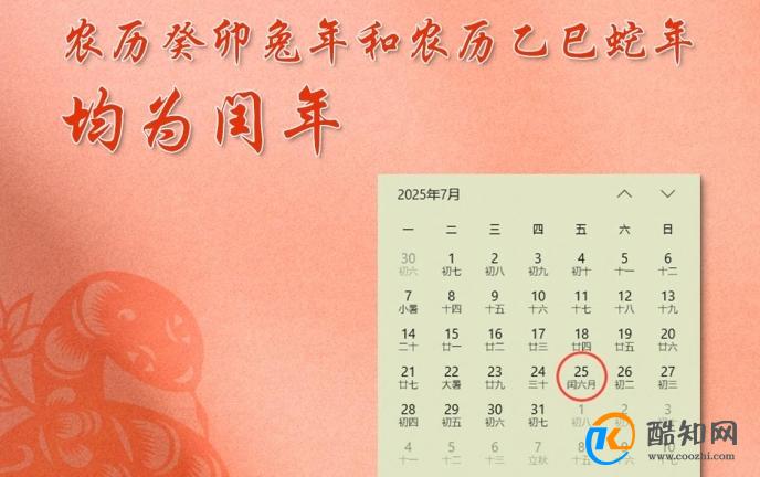 这个龙年比刚过去的兔年少30天 龙年共有多少天?