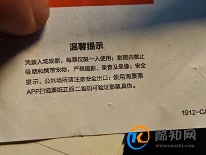 薛之谦飞驰2影评被指盗摄 盗摄的定义范围