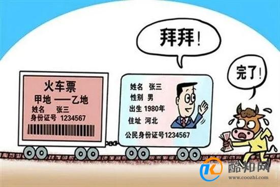买不到票不能按时上班算旷工吗