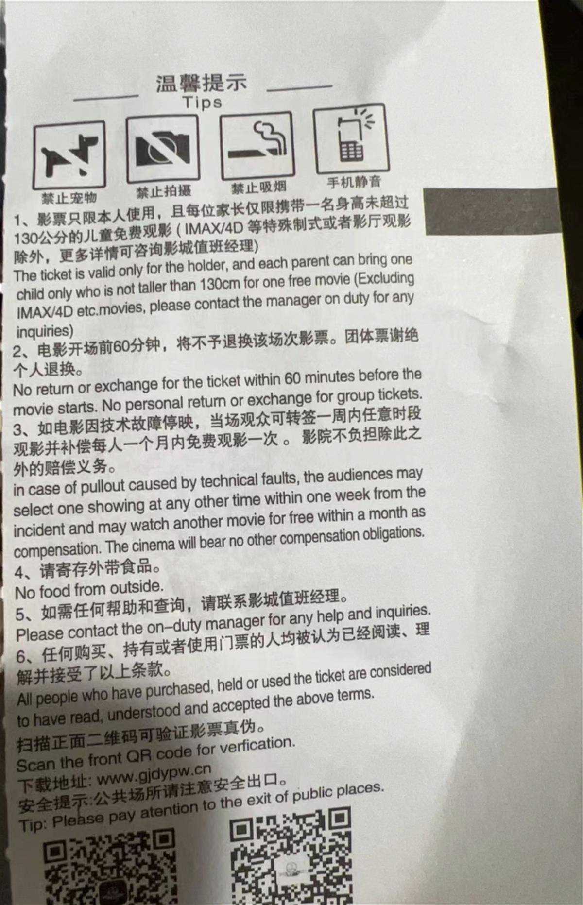 薛之谦“屏摄”争议愈演愈烈 拍摄电影屏幕到底违不违法?