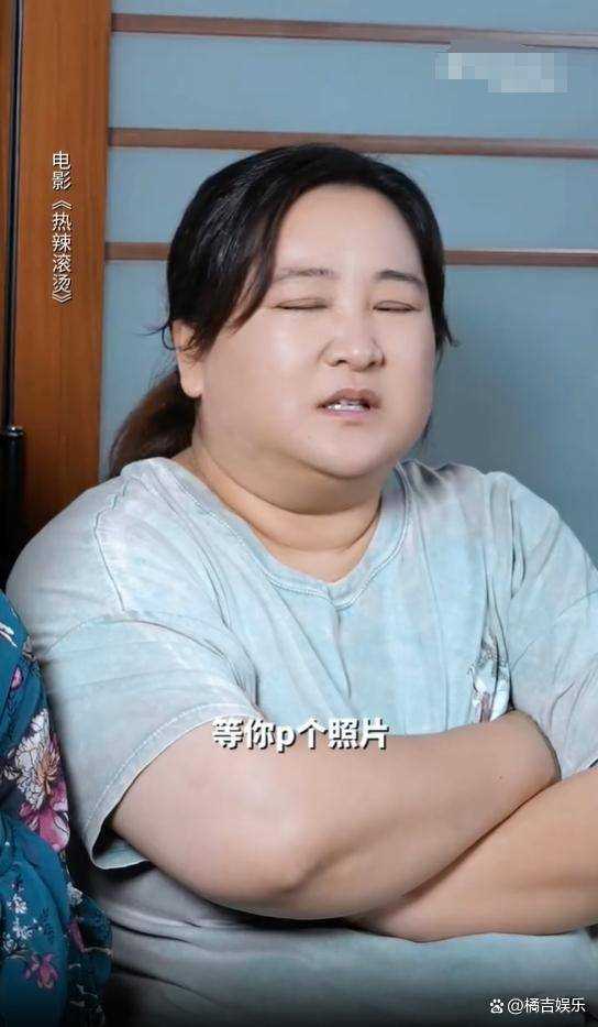 李雪琴P图贾玲都等瘦了 自带的幽默天分戳中网友笑穴