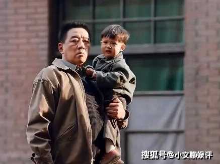 《南来北往》汪新有没有被开除？《南来北往》马健是谁的孩子？