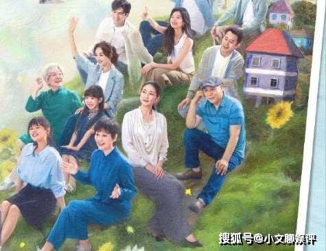 《烟火人家》一共有多少集?《烟火人家》更新时间及剧情简介