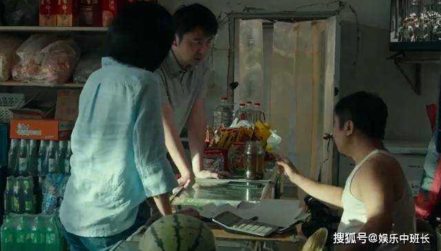 《第二十条》两个儿子都没了,村民为何还要拥护刘老爷子?答:他有后台