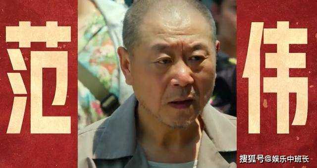 《第二十条》两个儿子都没了,村民为何还要拥护刘老爷子?答:他有后台