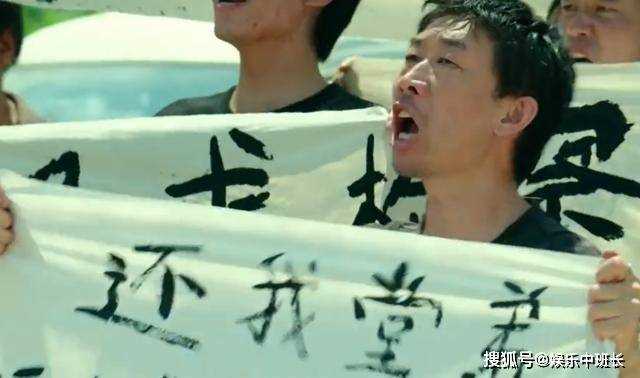 《第二十条》两个儿子都没了,村民为何还要拥护刘老爷子?答:他有后台