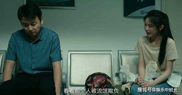 《第二十条》拿人命换公平?一封带血的保证书 打醒了韩明的假正义