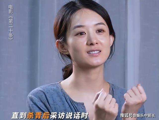 《第二十条》第一次被村霸凌辱,郝秀萍为什么不报警?她被无知给害了