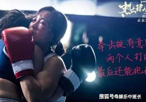 《热辣滚烫》昊坤是不是渣男？《热辣滚烫》乐莹最后赢了吗？
