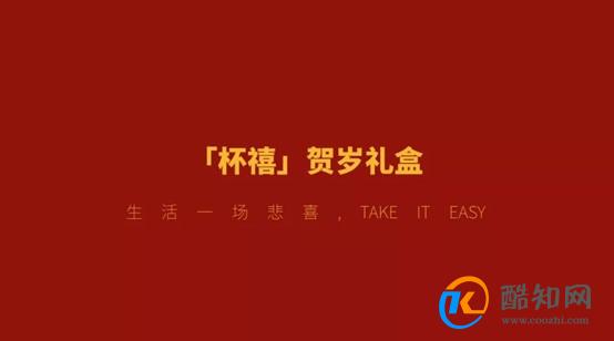 拜年礼盒被送一圈又回自己手里 春节送礼的习俗怎么来的
